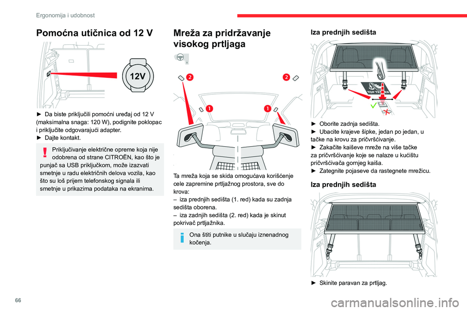 CITROEN C5 AIRCROSS 2022  Priručnik (in Serbian) 66
Ergonomija i udobnost
► Ubacite krajeve šipke, jedan po jedan, u 
tačke na krovu za pričvršćivanje.
►  Zakačite kaiševe mreže na niže prstenove, 
koji se nalaze na zasečenim delovima 