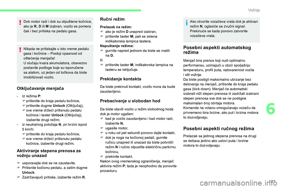 CITROEN C5 AIRCROSS 2020 Priručnik (in Serbian) 127
Dok motor radi i dok su otpuštene kočnice,
a ko je R , D ili M izabran, vozilo se pomera
čak i
bez pritiska na pedalu gasa.
Nikada ne pritiskajte u
isto vreme pedalu
gasa i
kočnice CITROEN C5 AIRCROSS 2020 Priručnik (in Serbian) 127
Dok motor radi i dok su otpuštene kočnice,
a ko je R , D ili M izabran, vozilo se pomera
čak i
bez pritiska na pedalu gasa.
Nikada ne pritiskajte u
isto vreme pedalu
gasa i
kočnice