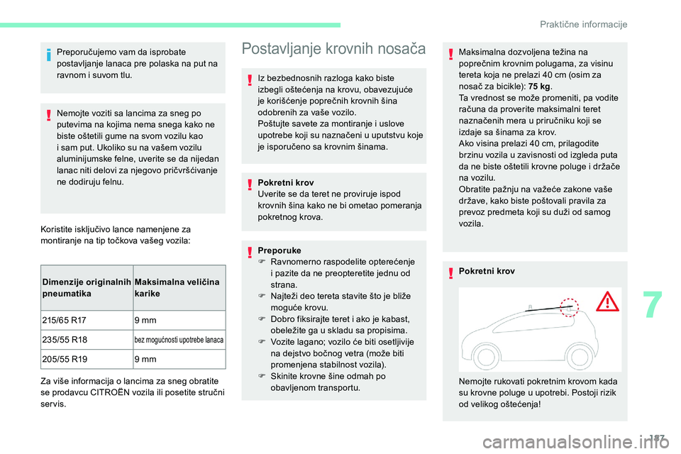 CITROEN C5 AIRCROSS 2020 Priručnik (in Serbian) 187
Preporučujemo vam da isprobate
postavljanje lanaca pre polaska na put na
ravnom i suvom tlu.
Nemojte voziti sa lancima za sneg po
putevima na kojima nema snega kako ne
biste oštetili gume n CITROEN C5 AIRCROSS 2020 Priručnik (in Serbian) 187
Preporučujemo vam da isprobate
postavljanje lanaca pre polaska na put na
ravnom i suvom tlu.
Nemojte voziti sa lancima za sneg po
putevima na kojima nema snega kako ne
biste oštetili gume n