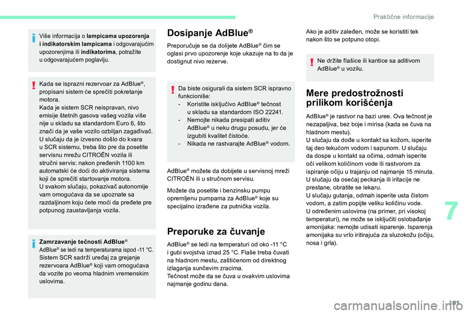CITROEN C5 AIRCROSS 2020 Priručnik (in Serbian) 195
Više informacija o lampicama upozorenja
i i ndikatorskim lampicama i o
dgovarajućim
upozorenjima ili indikatorima , potražite
u
odgovarajućem poglavlju.
Kada se isprazni rezer voar za Ad CITROEN C5 AIRCROSS 2020 Priručnik (in Serbian) 195
Više informacija o lampicama upozorenja
i i ndikatorskim lampicama i o
dgovarajućim
upozorenjima ili indikatorima , potražite
u
odgovarajućem poglavlju.
Kada se isprazni rezer voar za Ad