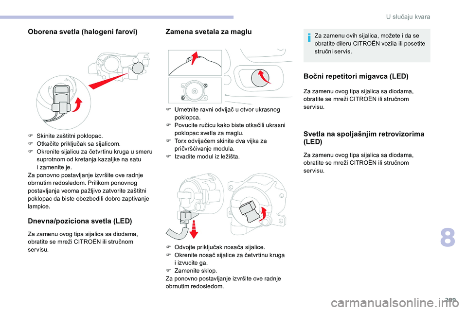 CITROEN C5 AIRCROSS 2020 Priručnik (in Serbian) 209
Oborena svetla (halogeni farovi)
F Skinite zaštitni poklopac.
F O tkačite priključak sa sijalicom.
F
O
krenite sijalicu za četvrtinu kruga u smeru
suprotnom od kretanja kazaljke na satu CITROEN C5 AIRCROSS 2020 Priručnik (in Serbian) 209
Oborena svetla (halogeni farovi)
F Skinite zaštitni poklopac.
F O tkačite priključak sa sijalicom.
F
O
krenite sijalicu za četvrtinu kruga u smeru
suprotnom od kretanja kazaljke na satu