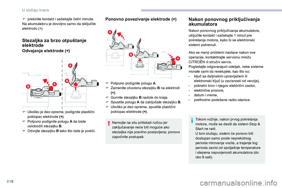 CITROEN C5 AIRCROSS 2020 Priručnik (in Serbian) 218
F prekinite kontakt i sačekajte četiri minuta.
Na akumulatoru je dovoljno samo da isključite
elektrodu (+).
Stezaljka za brzo otpuštanje
elektrode
Odvajanje elektrode (+) Ponovno povezivanj CITROEN C5 AIRCROSS 2020 Priručnik (in Serbian) 218
F prekinite kontakt i sačekajte četiri minuta.
Na akumulatoru je dovoljno samo da isključite
elektrodu (+).
Stezaljka za brzo otpuštanje
elektrode
Odvajanje elektrode (+) Ponovno povezivanj