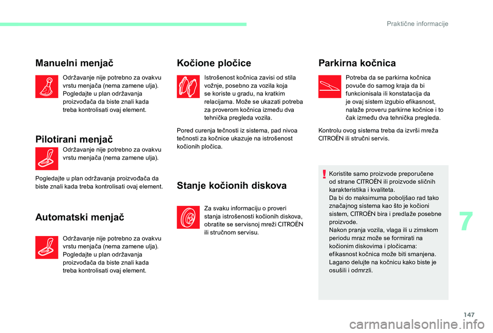 CITROEN C-ELYSÉE 2017 Priručnik (in Serbian) 147
Manuelni menjač
Održavanje nije potrebno za ovakvu
vrstu menjača (nema zamene ulja).
Pogledajte u plan održavanja
proizvođača da biste znali kada
treba kontrolisati ovaj element.
Pilotira CITROEN C-ELYSÉE 2017 Priručnik (in Serbian) 147
Manuelni menjač
Održavanje nije potrebno za ovakvu
vrstu menjača (nema zamene ulja).
Pogledajte u plan održavanja
proizvođača da biste znali kada
treba kontrolisati ovaj element.
Pilotira