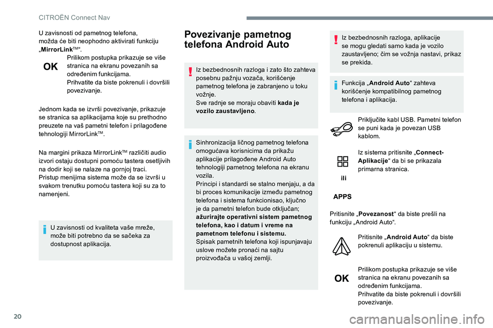 CITROEN C-ELYSÉE 2017 Priručnik (in Serbian) 20
U zavisnosti od pametnog telefona,
možda će biti neophodno aktivirati funkciju
„MirrorLink
TM“.
Prilikom postupka prikazuje se više
stranica na ekranu povezanih sa
određenim funkcijama. CITROEN C-ELYSÉE 2017 Priručnik (in Serbian) 20
U zavisnosti od pametnog telefona,
možda će biti neophodno aktivirati funkciju
„MirrorLink
TM“.
Prilikom postupka prikazuje se više
stranica na ekranu povezanih sa
određenim funkcijama.