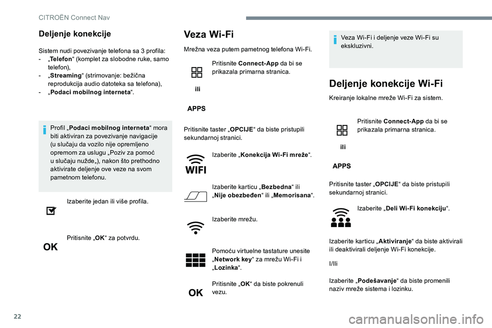 CITROEN C-ELYSÉE 2017 Priručnik (in Serbian) 22
Deljenje konekcije
Sistem nudi povezivanje telefona sa 3 profila:
- „Telefon “ (komplet za slobodne ruke, samo
telefon),
-
„Streaming “ (strimovanje: bežična
reprodukcija audio datot CITROEN C-ELYSÉE 2017 Priručnik (in Serbian) 22
Deljenje konekcije
Sistem nudi povezivanje telefona sa 3 profila:
- „Telefon “ (komplet za slobodne ruke, samo
telefon),
-
„Streaming “ (strimovanje: bežična
reprodukcija audio datot