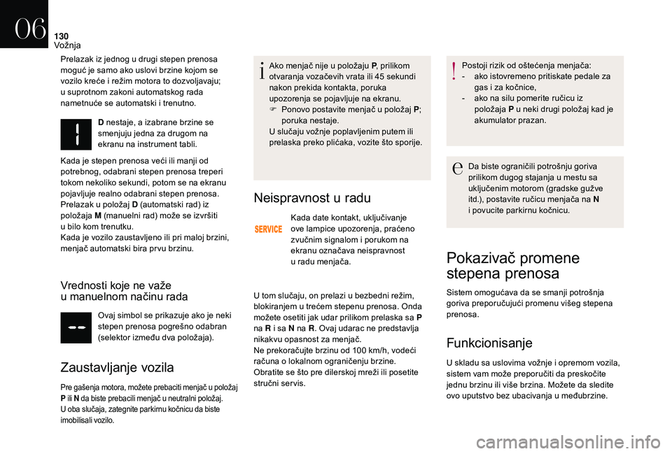 CITROEN DS3 CABRIO 2018  Priručnik (in Serbian) 130
D nestaje, a izabrane brzine se 
smenjuju jedna za drugom na 
ekranu na instrument tabli.
Kada je stepen prenosa veći ili manji od 
potrebnog, odabrani stepen prenosa treperi 
tokom nekoliko seku