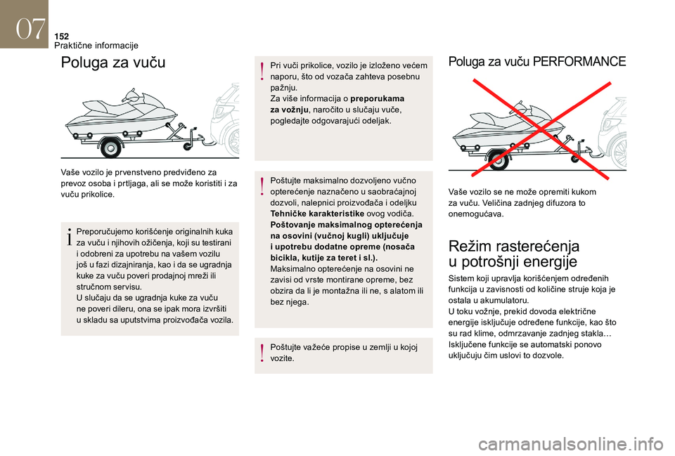 CITROEN DS3 CABRIO 2018  Priručnik (in Serbian) 152
Poluga za vuču
Vaše vozilo je pr venstveno predviđeno za 
prevoz osoba i  prtljaga, ali se može koristiti i   za 
vuču prikolice.
Preporučujemo korišćenje originalnih kuka 
za vuču i
  nj