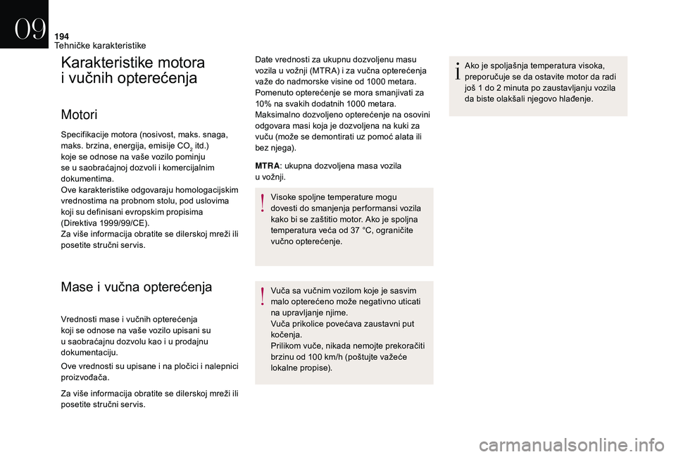 CITROEN DS3 CABRIO 2018  Priručnik (in Serbian) 194
Karakteristike motora 
i  vučnih opterećenja
Motori
Specifikacije motora (nosivost, maks. snaga, 
maks. brzina, energija, emisije CO
2 itd.) 
k
oje se odnose na vaše vozilo pominju 
se u
 
saob