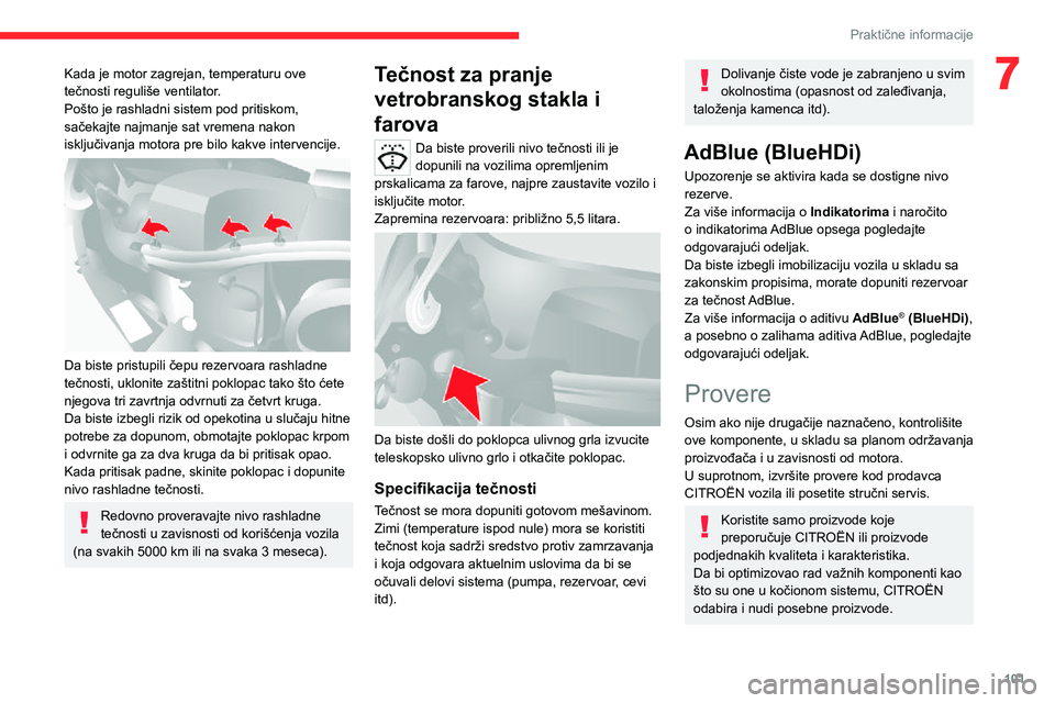 CITROEN JUMPER 2020  Priručnik (in Serbian) 101
Praktične informacije
7Kada je motor zagrejan, temperaturu ove tečnosti reguliše ventilator.Pošto je rashladni sistem pod pritiskom, sačekajte najmanje sat vremena nakon isključivanja motora