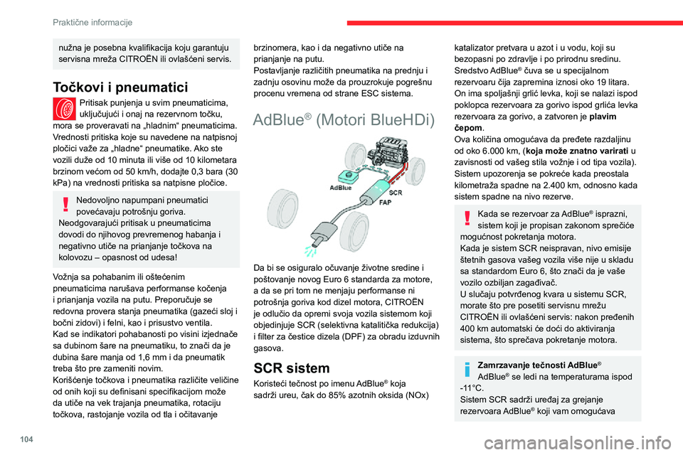 CITROEN JUMPER 2020 Priručnik (in Serbian) 104
Praktične informacije
nužna je posebna kvalifikacija koju garantuju servisna mreža CITROËN ili ovlašćeni servis.
Točkovi i pneumatici
Pritisak punjenja u svim pneumaticima, uključujući i CITROEN JUMPER 2020 Priručnik (in Serbian) 104
Praktične informacije
nužna je posebna kvalifikacija koju garantuju servisna mreža CITROËN ili ovlašćeni servis.
Točkovi i pneumatici
Pritisak punjenja u svim pneumaticima, uključujući i