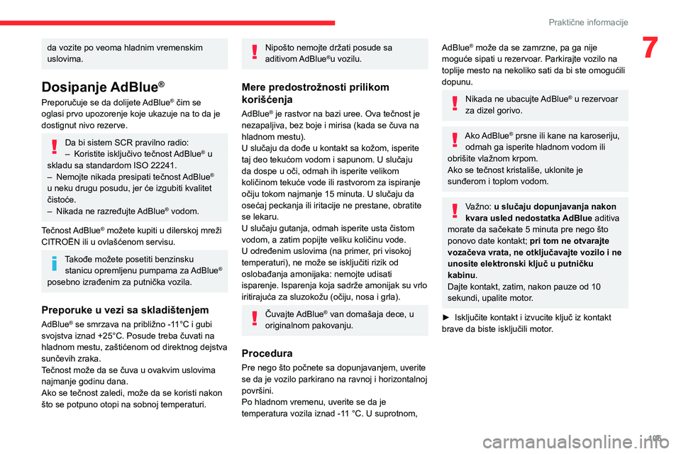 CITROEN JUMPER 2020 Priručnik (in Serbian) 105
Praktične informacije
7da vozite po veoma hladnim vremenskim uslovima.
Dosipanje AdBlue®
Preporučuje se da dolijete AdBlue® čim se oglasi prvo upozorenje koje ukazuje na to da je dostignut ni CITROEN JUMPER 2020 Priručnik (in Serbian) 105
Praktične informacije
7da vozite po veoma hladnim vremenskim uslovima.
Dosipanje AdBlue®
Preporučuje se da dolijete AdBlue® čim se oglasi prvo upozorenje koje ukazuje na to da je dostignut ni