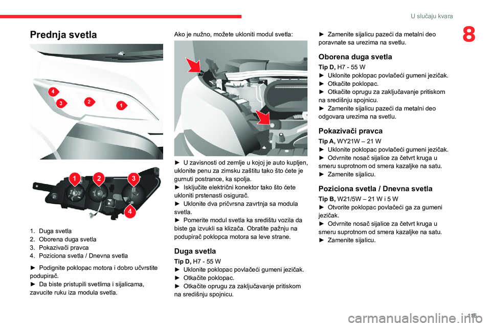 CITROEN JUMPER 2020 Priručnik (in Serbian) 11 5
U slučaju kvara
8Prednja svetla
1.Duga svetla
2.Oborena duga svetla
3.Pokazivači pravca
4.Poziciona svetla / Dnevna svetla
► Podignite poklopac motora i dobro učvrstite podupirač.► CITROEN JUMPER 2020 Priručnik (in Serbian) 11 5
U slučaju kvara
8Prednja svetla
1.Duga svetla
2.Oborena duga svetla
3.Pokazivači pravca
4.Poziciona svetla / Dnevna svetla
► Podignite poklopac motora i dobro učvrstite podupirač.►