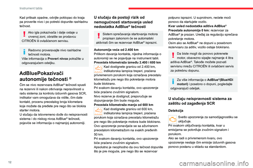 CITROEN JUMPER 2020 Priručnik (in Serbian) 12
Instrument tabla
Kad pritisak opadne, odvijte poklopac do kraja pa proverite nivo i po potrebi dopunite rashladnu tečnost.
Ako igla pokazivača i dalje ostaje u crvenoj zoni, obratite se prodavcu CITROEN JUMPER 2020 Priručnik (in Serbian) 12
Instrument tabla
Kad pritisak opadne, odvijte poklopac do kraja pa proverite nivo i po potrebi dopunite rashladnu tečnost.
Ako igla pokazivača i dalje ostaje u crvenoj zoni, obratite se prodavcu