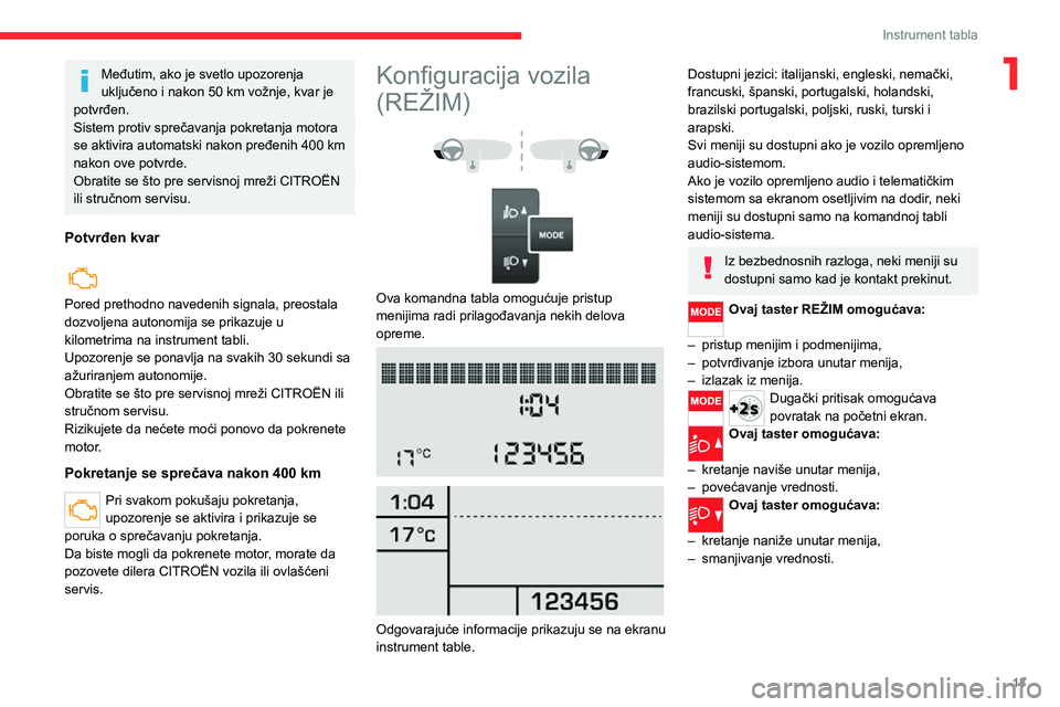 CITROEN JUMPER 2020 Priručnik (in Serbian) 13
Instrument tabla
1Međutim, ako je svetlo upozorenja uključeno i nakon 50 km vožnje, kvar je potvrđen.Sistem protiv sprečavanja pokretanja motora se aktivira automatski nakon pređenih 400 km n CITROEN JUMPER 2020 Priručnik (in Serbian) 13
Instrument tabla
1Međutim, ako je svetlo upozorenja uključeno i nakon 50 km vožnje, kvar je potvrđen.Sistem protiv sprečavanja pokretanja motora se aktivira automatski nakon pređenih 400 km n