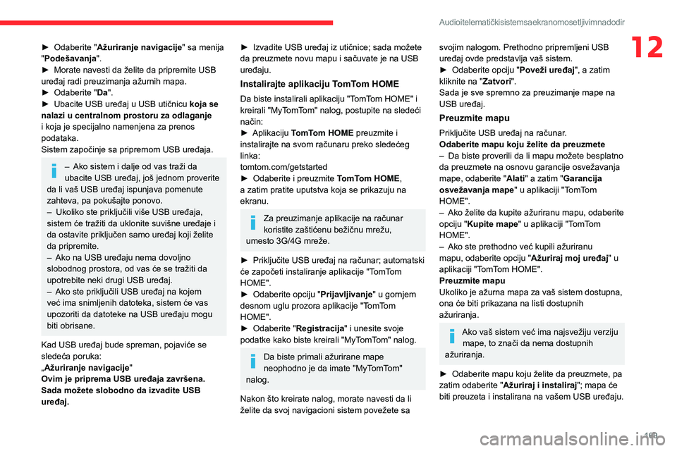 CITROEN JUMPER 2020 Priručnik (in Serbian) 169
Audio i telematički sistem sa ekranom osetljivim na dodir
12► Odaberite "Ažuriranje navigacije" sa menija "Podešavanja".► Morate navesti da želite da pripremite USB uređaj CITROEN JUMPER 2020 Priručnik (in Serbian) 169
Audio i telematički sistem sa ekranom osetljivim na dodir
12► Odaberite "Ažuriranje navigacije" sa menija "Podešavanja".► Morate navesti da želite da pripremite USB uređaj