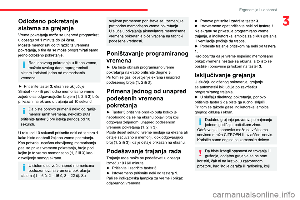 CITROEN JUMPER 2020  Priručnik (in Serbian) 39
Ergonomija i udobnost
3Odloženo pokretanje 
sistema za grejanje
Vreme pokretanja može se unapred programirati, u opsegu od 1 minuta do 24 časa.Možete memorisati do tri različita vremena pokret