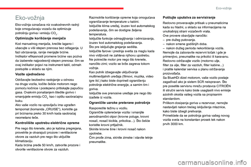 CITROEN JUMPER 2020 Priručnik (in Serbian) 5
Eco-vožnja
Eko-vožnja
Eko-vožnja označava niz svakodnevnih radnji koje omogućavaju vozaču da optimizuje potrošnju goriva i emisiju CO2 .
Optimizujte korišćenje menjača
Kod manuelnog menja CITROEN JUMPER 2020 Priručnik (in Serbian) 5
Eco-vožnja
Eko-vožnja
Eko-vožnja označava niz svakodnevnih radnji koje omogućavaju vozaču da optimizuje potrošnju goriva i emisiju CO2 .
Optimizujte korišćenje menjača
Kod manuelnog menja