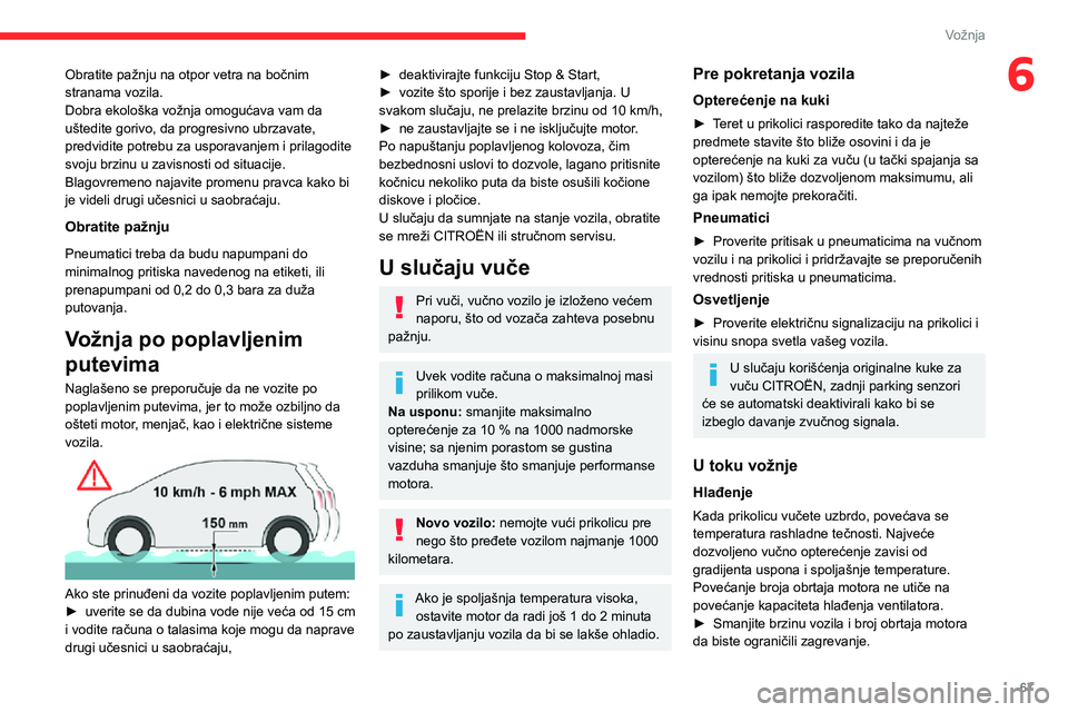 CITROEN JUMPER 2020  Priručnik (in Serbian) 67
Vožnja
6Obratite pažnju na otpor vetra na bočnim stranama vozila. Dobra ekološka vožnja omogućava vam da uštedite gorivo, da progresivno ubrzavate, predvidite potrebu za usporavanjem i prila