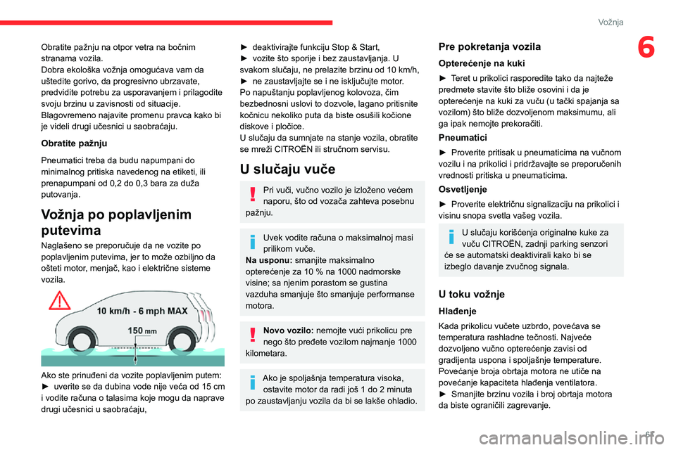 CITROEN JUMPER 2020 Priručnik (in Serbian) 67
Vožnja
6Obratite pažnju na otpor vetra na bočnim stranama vozila. Dobra ekološka vožnja omogućava vam da uštedite gorivo, da progresivno ubrzavate, predvidite potrebu za usporavanjem i prila CITROEN JUMPER 2020 Priručnik (in Serbian) 67
Vožnja
6Obratite pažnju na otpor vetra na bočnim stranama vozila. Dobra ekološka vožnja omogućava vam da uštedite gorivo, da progresivno ubrzavate, predvidite potrebu za usporavanjem i prila