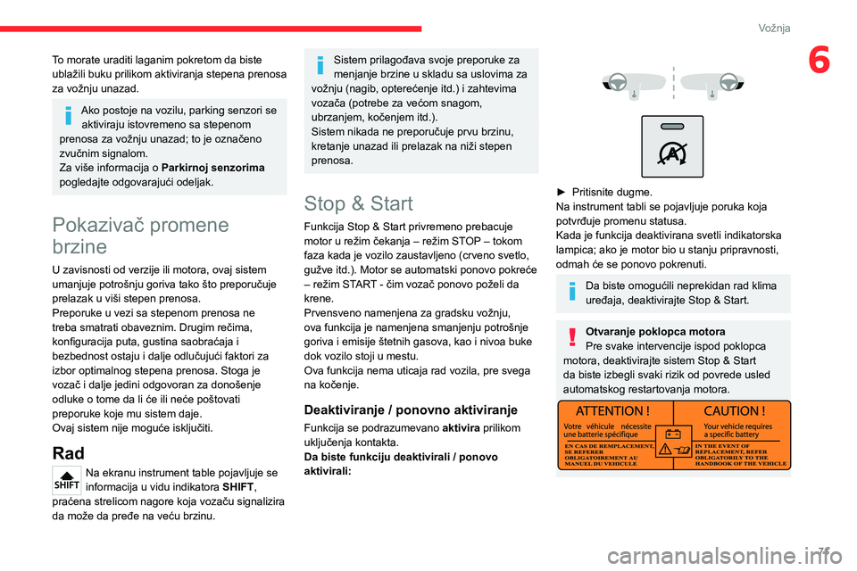 CITROEN JUMPER 2020 Priručnik (in Serbian) 71
Vožnja
6To morate uraditi laganim pokretom da biste ublažili buku prilikom aktiviranja stepena prenosa za vožnju unazad.
Ako postoje na vozilu, parking senzori se aktiviraju istovremeno sa stepe CITROEN JUMPER 2020 Priručnik (in Serbian) 71
Vožnja
6To morate uraditi laganim pokretom da biste ublažili buku prilikom aktiviranja stepena prenosa za vožnju unazad.
Ako postoje na vozilu, parking senzori se aktiviraju istovremeno sa stepe