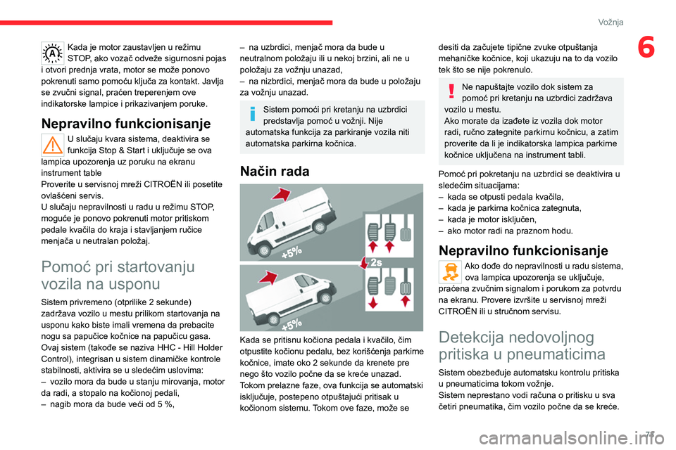 CITROEN JUMPER 2020 Priručnik (in Serbian) 73
Vožnja
6Kada je motor zaustavljen u režimu STOP, ako vozač odveže sigurnosni pojas i otvori prednja vrata, motor se može ponovo pokrenuti samo pomoću ključa za kontakt. Javlja se zvučni sig CITROEN JUMPER 2020 Priručnik (in Serbian) 73
Vožnja
6Kada je motor zaustavljen u režimu STOP, ako vozač odveže sigurnosni pojas i otvori prednja vrata, motor se može ponovo pokrenuti samo pomoću ključa za kontakt. Javlja se zvučni sig
