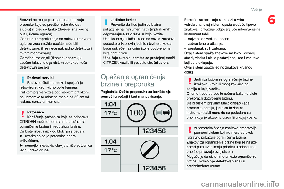 CITROEN JUMPER 2020 Priručnik (in Serbian) 77
Vožnja
6Senzori ne mogu pouzdano da detektuju prepreke koje su previše niske (trotoar, stubići) ili previše tanke (drveće, znakovi na putu, žičane ograde).Određene prepreke koje se nalaze u CITROEN JUMPER 2020 Priručnik (in Serbian) 77
Vožnja
6Senzori ne mogu pouzdano da detektuju prepreke koje su previše niske (trotoar, stubići) ili previše tanke (drveće, znakovi na putu, žičane ograde).Određene prepreke koje se nalaze u