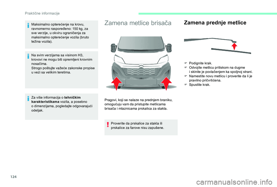 CITROEN JUMPER 2019  Priručnik (in Serbian) 124
Maksimalno opterećenje na krovu, 
ravnomerno raspoređeno: 150  kg, za 
sve verzije, u okviru ograničenja za 
maksimalno opterećenje vozila (bruto 
težina vozila).
Na svim verzijama sa visinom