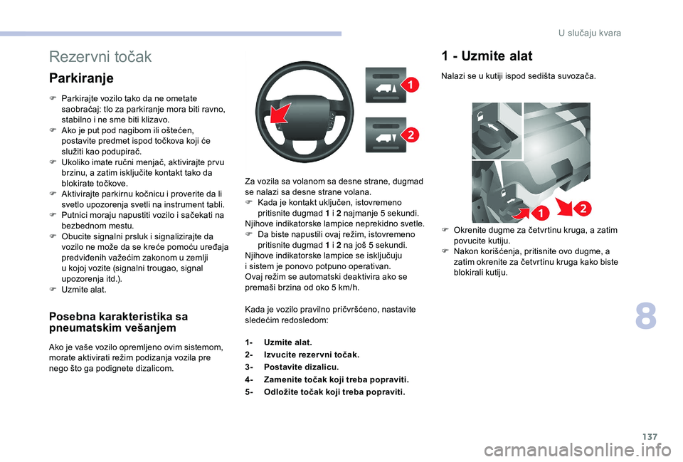 CITROEN JUMPER 2019 Priručnik (in Serbian) 137
Posebna karakteristika sa
pneumatskim vešanjem
Ako je vaše vozilo opremljeno ovim sistemom,
morate aktivirati režim podizanja vozila pre
nego što ga podignete dizalicom.Za vozila sa volanom CITROEN JUMPER 2019 Priručnik (in Serbian) 137
Posebna karakteristika sa
pneumatskim vešanjem
Ako je vaše vozilo opremljeno ovim sistemom,
morate aktivirati režim podizanja vozila pre
nego što ga podignete dizalicom.Za vozila sa volanom