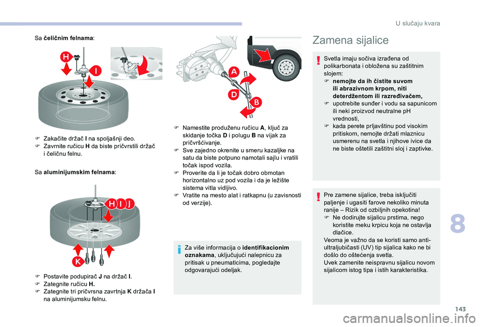 CITROEN JUMPER 2019 Priručnik (in Serbian) 143
Sa čeličnim felnama:
Sa aluminijumskim felnama :
Za više informacija o
identifikacionim
oznakama , uključujući nalepnicu za
pritisak u
pneumaticima, pogledajte
odgovarajući odeljak.
F CITROEN JUMPER 2019 Priručnik (in Serbian) 143
Sa čeličnim felnama:
Sa aluminijumskim felnama :
Za više informacija o
identifikacionim
oznakama , uključujući nalepnicu za
pritisak u
pneumaticima, pogledajte
odgovarajući odeljak.
F
