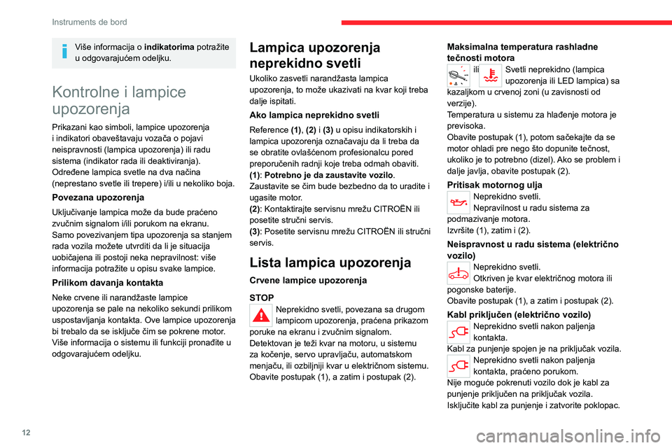 CITROEN JUMPER SPACETOURER 2021 Priručnik (in Serbian) 12
Instruments de bord
Više informacija o indikatorima potražite
u odgovarajućem odeljku.
Kontrolne i lampice
upozorenja
Prikazani kao simboli, lampice upozorenja
i indikatori obaveštavaju voz CITROEN JUMPER SPACETOURER 2021 Priručnik (in Serbian) 12
Instruments de bord
Više informacija o indikatorima potražite
u odgovarajućem odeljku.
Kontrolne i lampice
upozorenja
Prikazani kao simboli, lampice upozorenja
i indikatori obaveštavaju voz