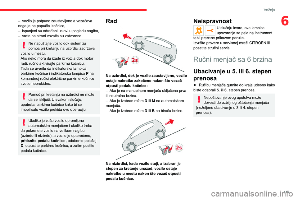 CITROEN JUMPER SPACETOURER 2021 Priručnik (in Serbian) 147
Vožnja
6– vozilo je potpuno zaustavljeno a vozačeva noga je na papučici kočnice,– ispunjeni su određeni uslovi u pogledu nagiba,– vrata na strani vozača su zatvorena.
Ne napuštajte vo CITROEN JUMPER SPACETOURER 2021 Priručnik (in Serbian) 147
Vožnja
6– vozilo je potpuno zaustavljeno a vozačeva noga je na papučici kočnice,– ispunjeni su određeni uslovi u pogledu nagiba,– vrata na strani vozača su zatvorena.
Ne napuštajte vo