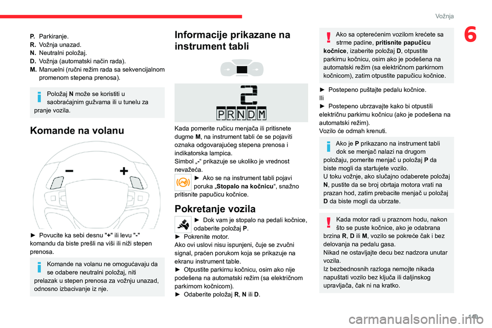 CITROEN JUMPER SPACETOURER 2021 Priručnik (in Serbian) 149
Vožnja
6P.Parkiranje.
R. Vožnja unazad.
N. Neutralni položaj.
D. Vožnja (automatski način rada).
M. Manuelni (ručni režim rada sa sekvencijalnom
promenom stepena prenosa).
Položaj N mož CITROEN JUMPER SPACETOURER 2021 Priručnik (in Serbian) 149
Vožnja
6P.Parkiranje.
R. Vožnja unazad.
N. Neutralni položaj.
D. Vožnja (automatski način rada).
M. Manuelni (ručni režim rada sa sekvencijalnom
promenom stepena prenosa).
Položaj N mož