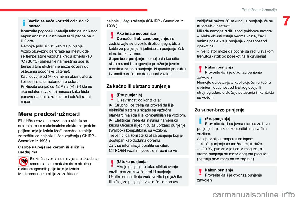 CITROEN JUMPER SPACETOURER 2021 Priručnik (in Serbian) 191
Praktične informacije
7Vozilo se neće koristiti od 1 do 12
meseci
Ispraznite pogonsku bateriju tako da indikator
napunjenosti na instrument tabli padne na 2
ili 3 crte.
Nemojte priključivati CITROEN JUMPER SPACETOURER 2021 Priručnik (in Serbian) 191
Praktične informacije
7Vozilo se neće koristiti od 1 do 12
meseci
Ispraznite pogonsku bateriju tako da indikator
napunjenosti na instrument tabli padne na 2
ili 3 crte.
Nemojte priključivati