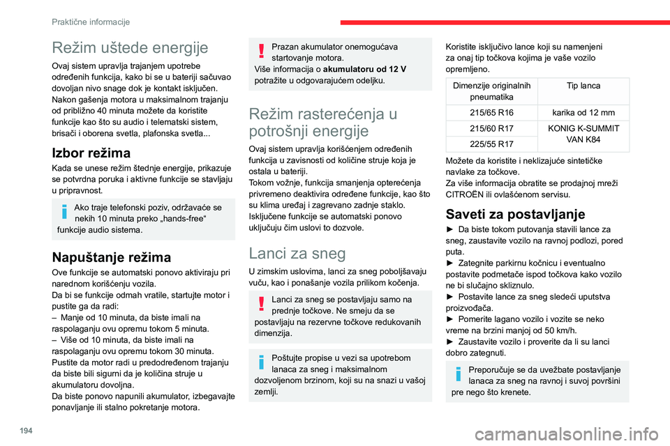 CITROEN JUMPER SPACETOURER 2021  Priručnik (in Serbian) 194
Praktične informacije
Izbegavajte vožnju sa lancima za sneg po putevima koji su očišćeni od snega 
kako ne biste oštetili pneumatike na vozilu i 
površinu puta. Ako je vozilo opremljeno 
al