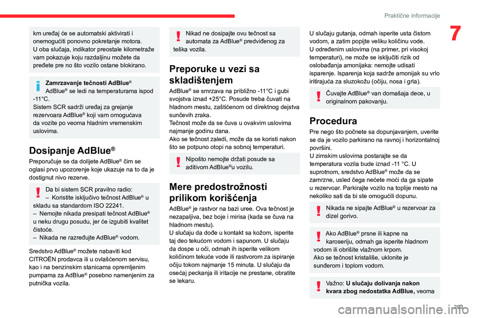 CITROEN JUMPER SPACETOURER 2021 Priručnik (in Serbian) 203
Praktične informacije
7km uređaj će se automatski aktivirati i
onemogućiti ponovno pokretanje motora.
U oba slučaja, indikator preostale kilometraže
vam pokazuje koju razdaljinu možete da CITROEN JUMPER SPACETOURER 2021 Priručnik (in Serbian) 203
Praktične informacije
7km uređaj će se automatski aktivirati i
onemogućiti ponovno pokretanje motora.
U oba slučaja, indikator preostale kilometraže
vam pokazuje koju razdaljinu možete da
