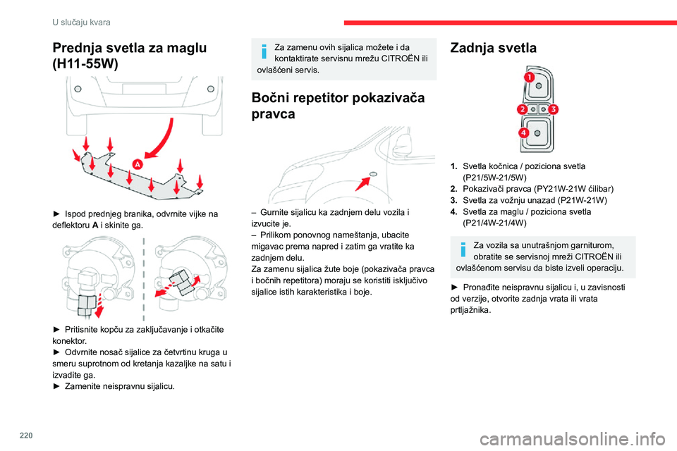 CITROEN JUMPER SPACETOURER 2021 Priručnik (in Serbian) 220
U slučaju kvara
Prednja svetla za maglu
(H11-55W)
► Ispod prednjeg branika, odvrnite vijke na deflektoru A i skinite ga.
► Pritisnite kopču za zaključavanje i otkačite konektor.► CITROEN JUMPER SPACETOURER 2021 Priručnik (in Serbian) 220
U slučaju kvara
Prednja svetla za maglu
(H11-55W)
► Ispod prednjeg branika, odvrnite vijke na deflektoru A i skinite ga.
► Pritisnite kopču za zaključavanje i otkačite konektor.►