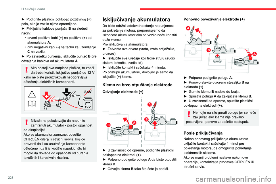 CITROEN JUMPER SPACETOURER 2021 Priručnik (in Serbian) 228
U slučaju kvara
► Podignite plastični poklopac pozitivnog (+) pola, ako je vozilo njime opremljeno.► Priključite kablove punjača B na sledeći
način:
• crveni pozitivni kabl (+) na poz CITROEN JUMPER SPACETOURER 2021 Priručnik (in Serbian) 228
U slučaju kvara
► Podignite plastični poklopac pozitivnog (+) pola, ako je vozilo njime opremljeno.► Priključite kablove punjača B na sledeći
način:
• crveni pozitivni kabl (+) na poz
