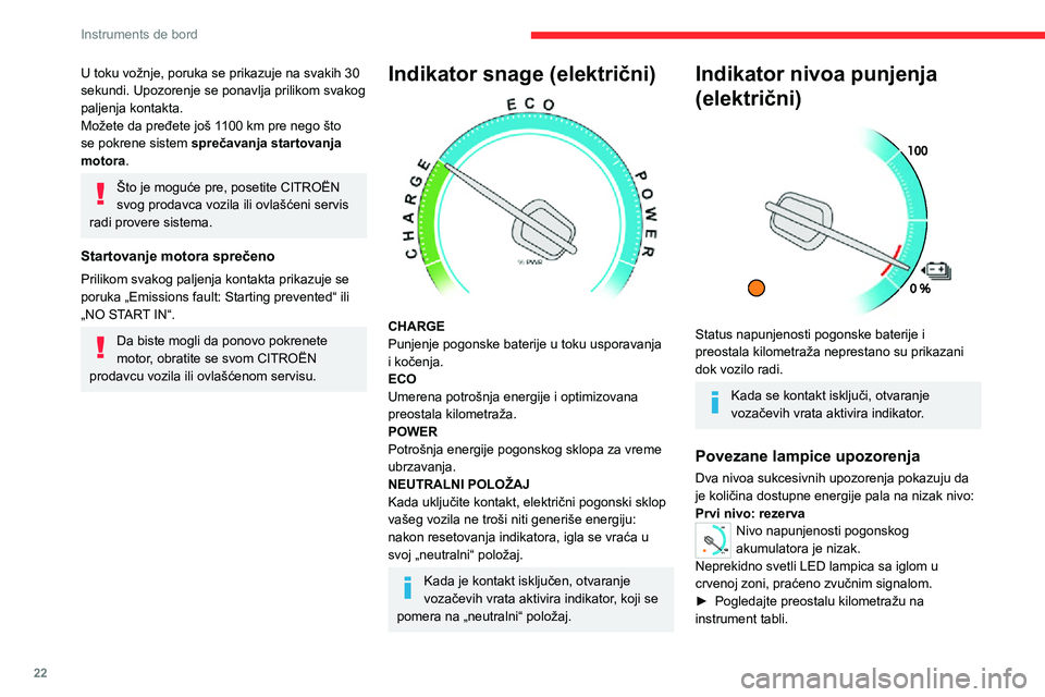 CITROEN JUMPER SPACETOURER 2021  Priručnik (in Serbian) 22
Instruments de bord
U toku vožnje, poruka se prikazuje na svakih 30 
sekundi. Upozorenje se ponavlja prilikom svakog 
paljenja kontakta.
Možete da pređete još 1100 km pre nego što 
se pokrene 