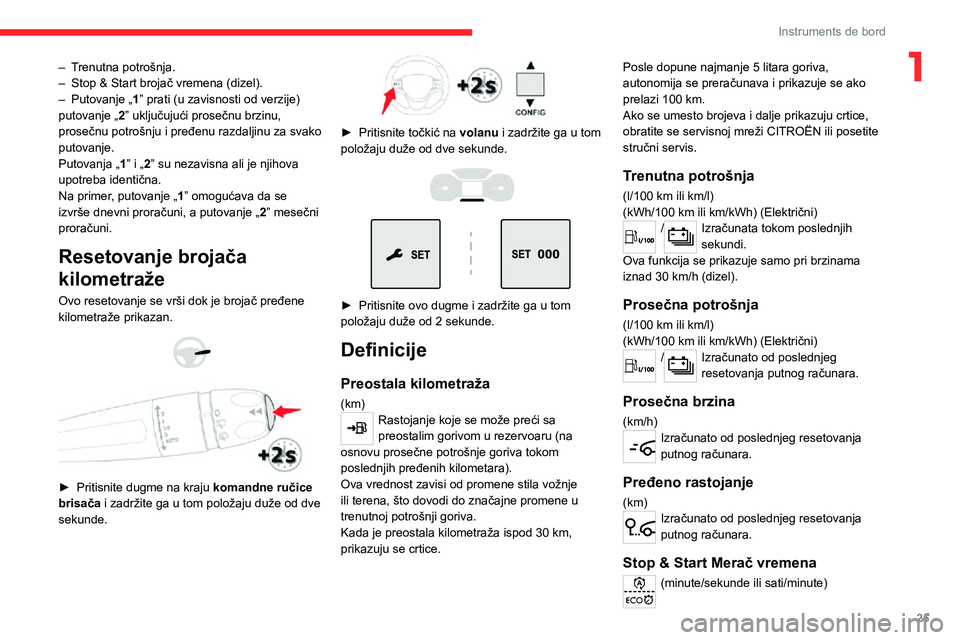 CITROEN JUMPER SPACETOURER 2021  Priručnik (in Serbian) 25
Instruments de bord
1– Trenutna potrošnja.– Stop & Start brojač vremena (dizel).– Putovanje „1” prati (u zavisnosti od verzije) 
putovanje „ 2” uključujući prosečnu brzinu, 
pros