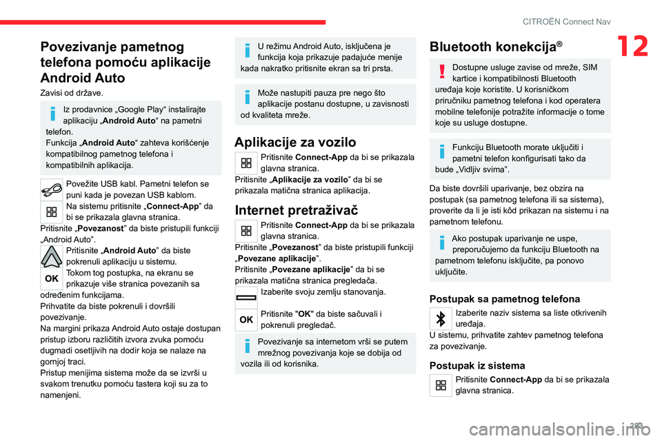 CITROEN JUMPER SPACETOURER 2021  Priručnik (in Serbian) 283
CITROËN Connect Nav
12Povezivanje pametnog 
telefona pomoću aplikacije 
Android Auto
Zavisi od države.
Iz prodavnice „Google Play“ instalirajte 
aplikaciju „Android Auto“ na pametni 
te