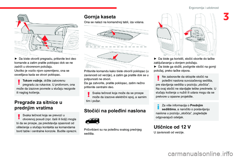 CITROEN JUMPER SPACETOURER 2021 Priručnik (in Serbian) 71
Ergonomija i udobnost
3
► Da biste otvorili pregradu, pritisnite levi deo komande a zatim pratite poklopac dok se ne
zadrži u otvorenom položaju.
Ukoliko je vozilo njom opremljeno, ona se
o CITROEN JUMPER SPACETOURER 2021 Priručnik (in Serbian) 71
Ergonomija i udobnost
3
► Da biste otvorili pregradu, pritisnite levi deo komande a zatim pratite poklopac dok se ne
zadrži u otvorenom položaju.
Ukoliko je vozilo njom opremljeno, ona se
o