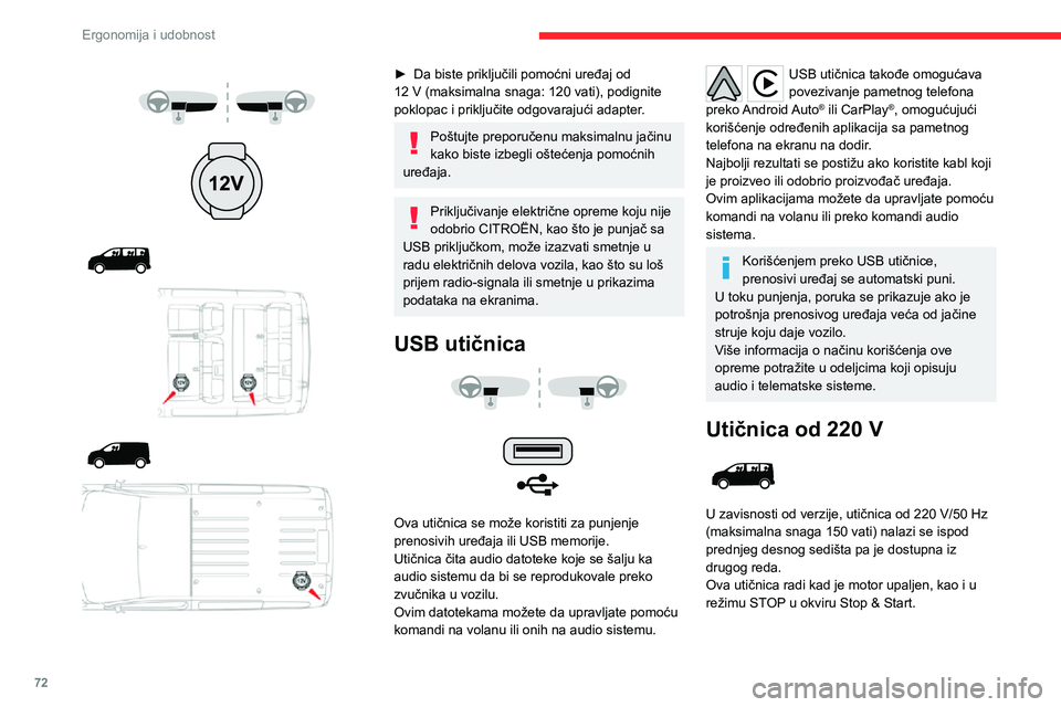 CITROEN JUMPER SPACETOURER 2021  Priručnik (in Serbian) 72
Ergonomija i udobnost
 
  
  
 
 
 
► Da biste priključili pomoćni uređaj od 12 V (maksimalna snaga: 120 vati), podignite poklopac i priključite odgovarajući adapter.
Poštujte preporučenu 