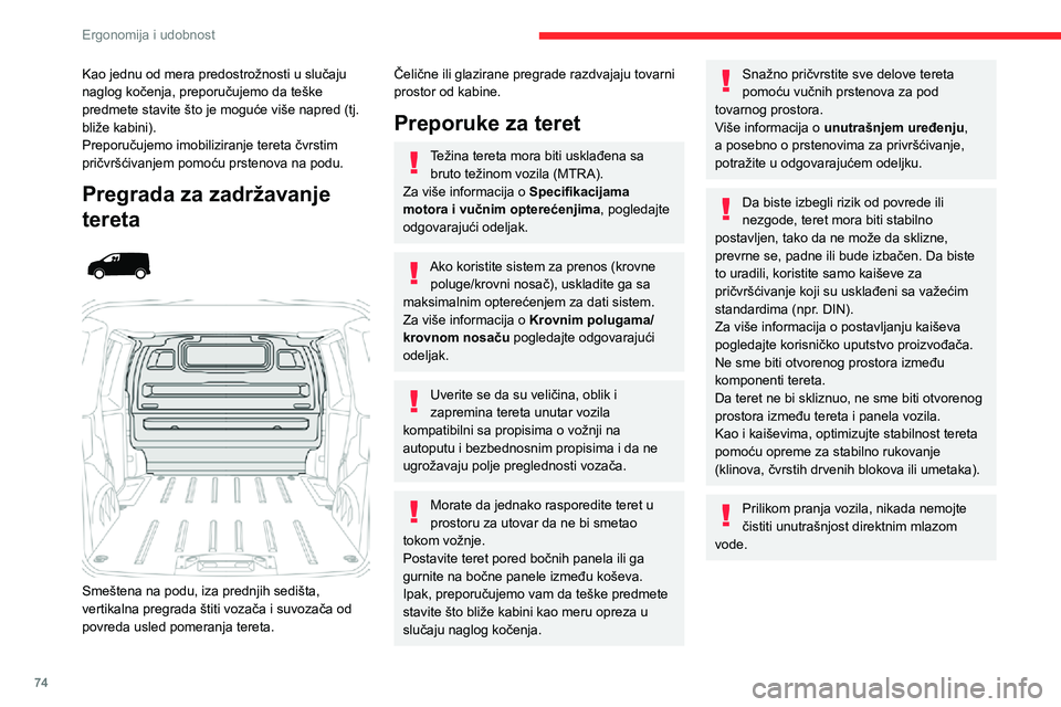 CITROEN JUMPER SPACETOURER 2021  Priručnik (in Serbian) 74
Ergonomija i udobnost
Kao jednu od mera predostrožnosti u slučaju 
naglog kočenja, preporučujemo da teške 
predmete stavite što je moguće više napred (tj. 
bliže kabini).
Preporučujemo im