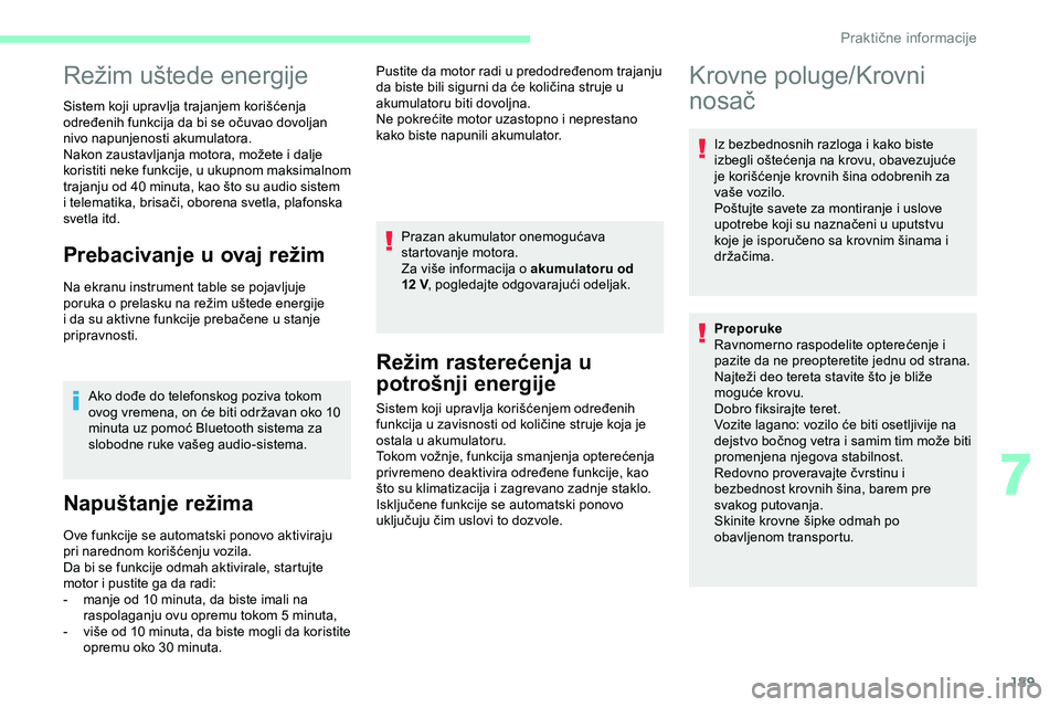 CITROEN JUMPER SPACETOURER 2020  Priručnik (in Serbian) 189
Režim uštede energije
Sistem koji upravlja trajanjem korišćenja 
određenih funkcija da bi se očuvao dovoljan 
nivo napunjenosti akumulatora.
Nakon zaustavljanja motora, možete i dalje 
kori