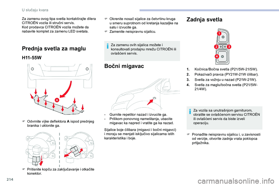 CITROEN JUMPER SPACETOURER 2020 Priručnik (in Serbian) 214
Za zamenu ovog tipa svetla kontaktirajte dilera
CITROËN vozila ili stručni ser vis.
Kod prodavca CITROËN vozila možete da
nabavite komplet za zamenu LED svetala.
Prednja svetla za maglu
H11- CITROEN JUMPER SPACETOURER 2020 Priručnik (in Serbian) 214
Za zamenu ovog tipa svetla kontaktirajte dilera
CITROËN vozila ili stručni ser vis.
Kod prodavca CITROËN vozila možete da
nabavite komplet za zamenu LED svetala.
Prednja svetla za maglu
H11-