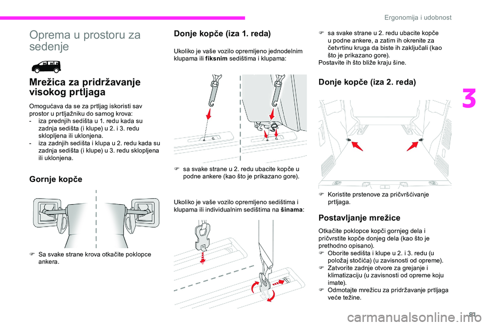 CITROEN JUMPER SPACETOURER 2020  Priručnik (in Serbian) 81
Oprema u prostoru za 
sedenje
Mrežica za pridržavanje 
visokog prtljaga
Omogućava da se za prtljag iskoristi sav 
prostor u prtljažniku do samog krova:
- 
i
 za prednjih sedišta u 1. redu kada