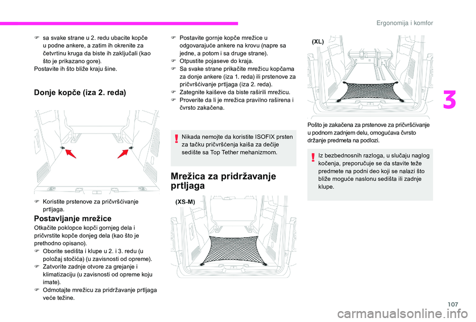CITROEN JUMPER SPACETOURER 2018  Priručnik (in Serbian) 107
Donje kopče (iza 2. reda)
Postavljanje mrežice
F sa svake strane u 2. redu ubacite kopče u podne ankere, a zatim ih okrenite za 
četvrtinu kruga da biste ih zaključali (kao 
što je prikazano