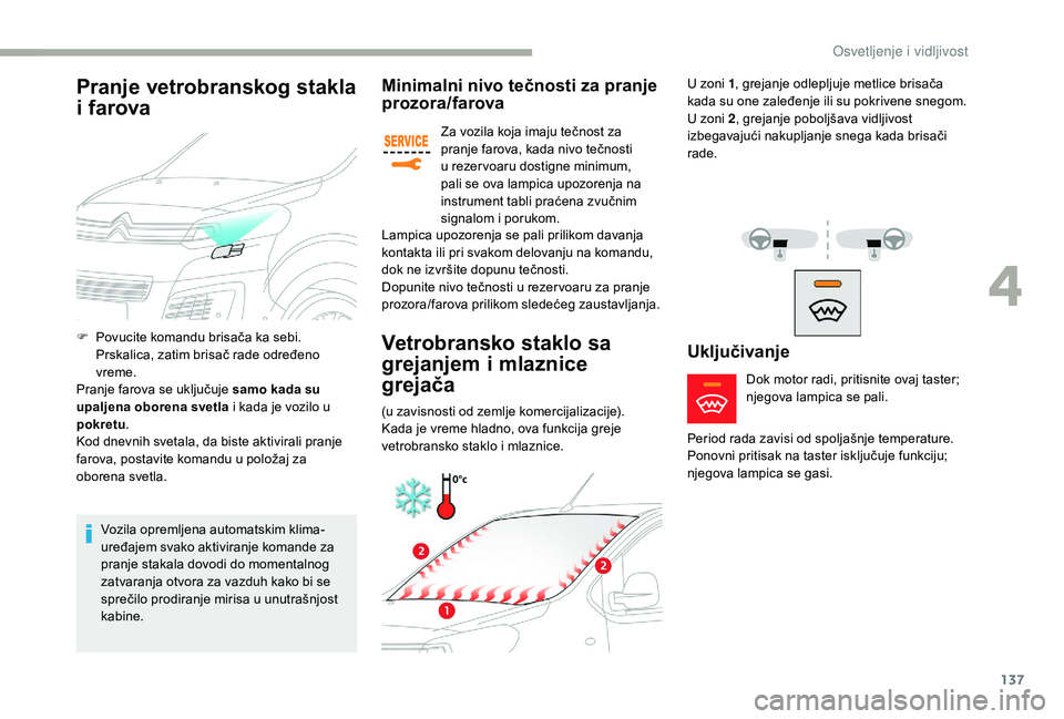 CITROEN JUMPER SPACETOURER 2018 Priručnik (in Serbian) 137
Minimalni nivo tečnosti za pranje
prozora/farova
Za vozila koja imaju tečnost za
pranje farova, kada nivo tečnosti
u rezer voaru dostigne minimum,
pali se ova lampica upozorenja na
instrum CITROEN JUMPER SPACETOURER 2018 Priručnik (in Serbian) 137
Minimalni nivo tečnosti za pranje
prozora/farova
Za vozila koja imaju tečnost za
pranje farova, kada nivo tečnosti
u rezer voaru dostigne minimum,
pali se ova lampica upozorenja na
instrum