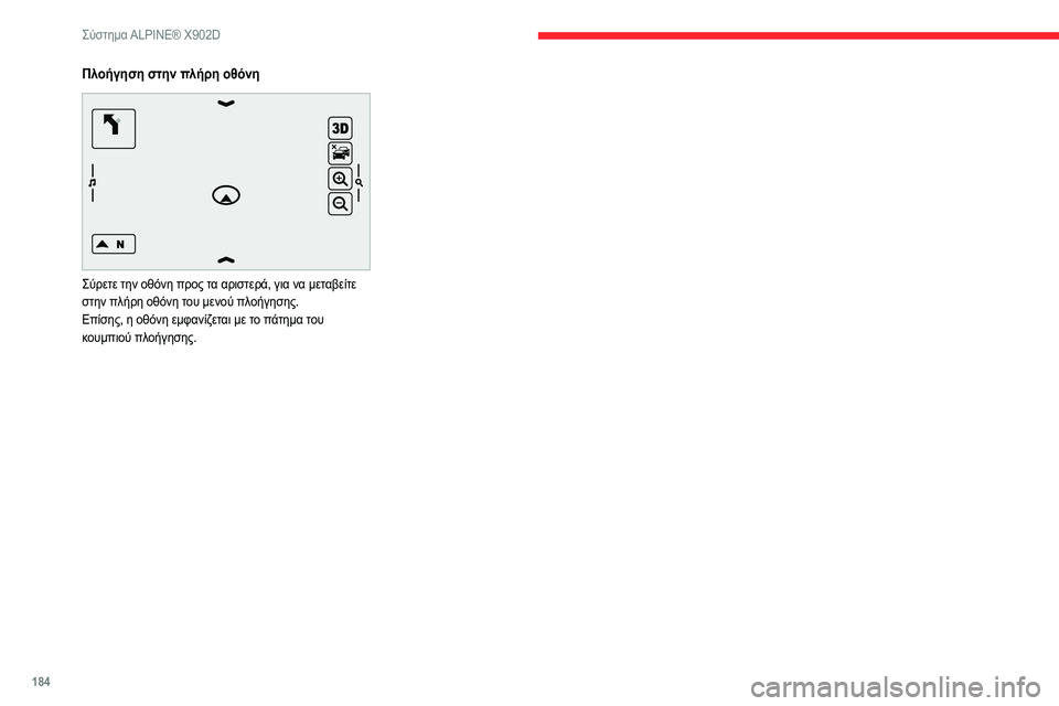 CITROEN JUMPER 2020 ΟΔΗΓΌΣ ΧΡΉΣΗΣ (in Greek) 184
Σύστημα ALPINE® X902D
Πλοήγηση στην πλήρη οθόνη
Σύρετε την οθόνη προς τα αριστερά, για να μεταβείτε
στην πλήρη CITROEN JUMPER 2020 ΟΔΗΓΌΣ ΧΡΉΣΗΣ (in Greek) 184
Σύστημα ALPINE® X902D
Πλοήγηση στην πλήρη οθόνη
Σύρετε την οθόνη προς τα αριστερά, για να μεταβείτε
στην πλήρη