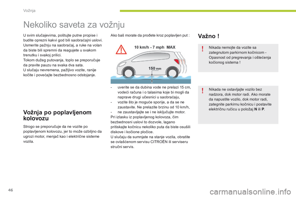 CITROEN C-ZERO 2016 Priručnik (in Serbian) 46
C-zero_sr_Chap04_conduite_ed01-2014
nekoliko saveta za vožnju
U svim slučajevima, poštujte putne propise i
budite oprezni kakvi god bili saobraćajni uslovi.
Usmerite pažnju na saobraćaj, a r CITROEN C-ZERO 2016 Priručnik (in Serbian) 46
C-zero_sr_Chap04_conduite_ed01-2014
nekoliko saveta za vožnju
U svim slučajevima, poštujte putne propise i
budite oprezni kakvi god bili saobraćajni uslovi.
Usmerite pažnju na saobraćaj, a r